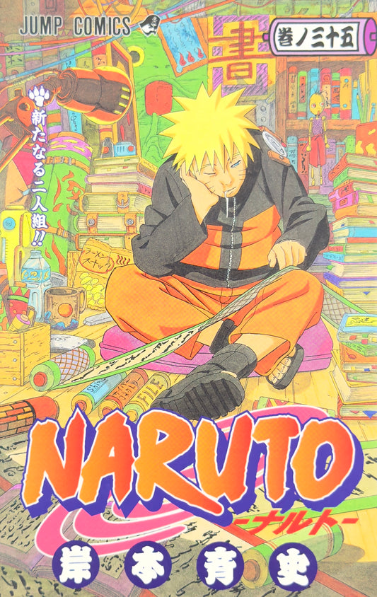 Defected Product Naruto Vol.35-Official Japanese Edition