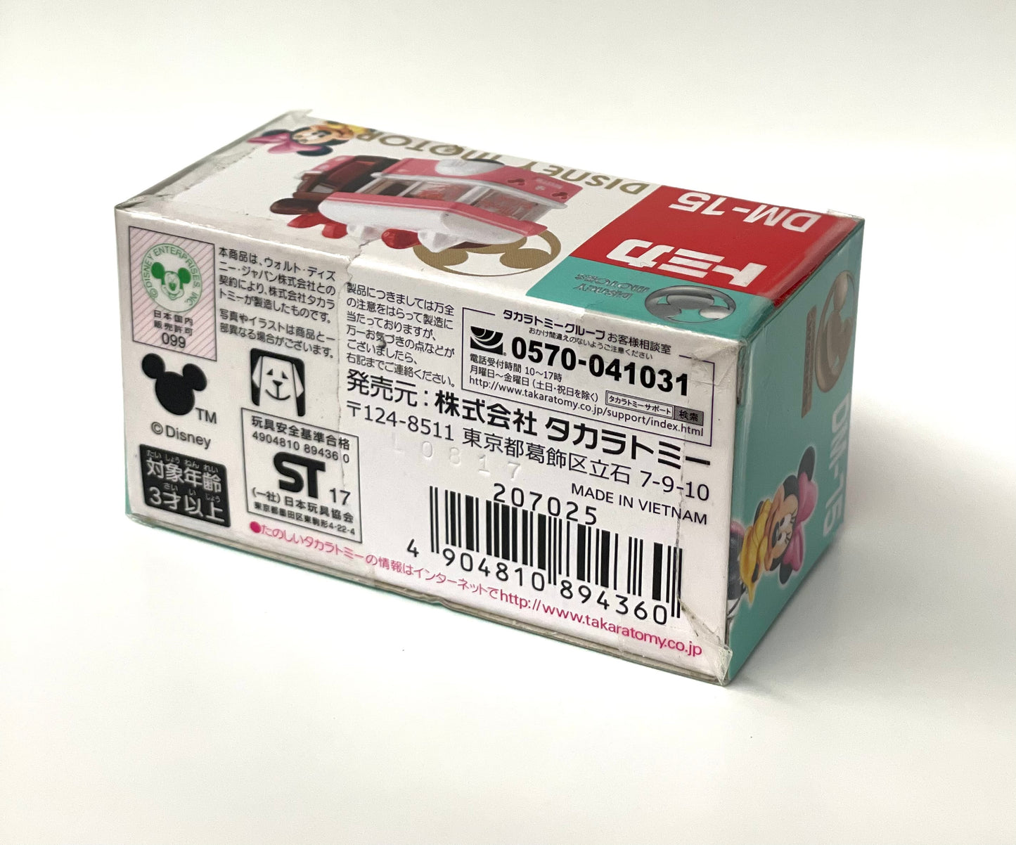 TOMICA DisneyMotor Minnie