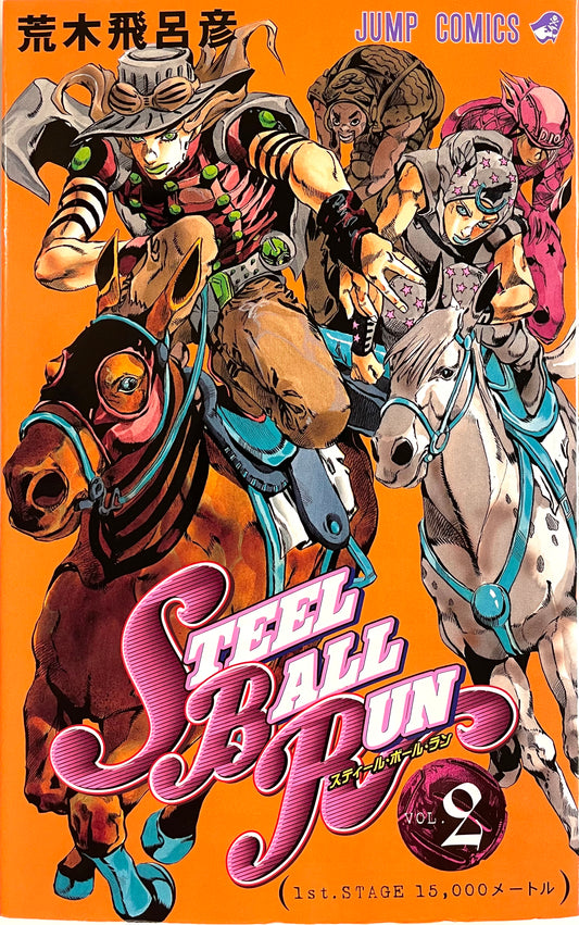 Steel Ball Run Vol.2-Official Japanese Edition