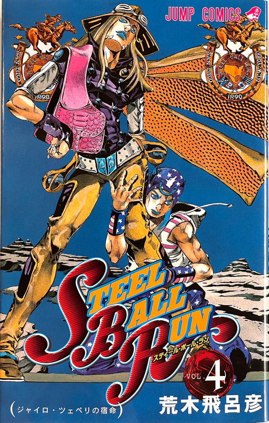 Steel Ball Run Vol.4-Official Japanese Edition