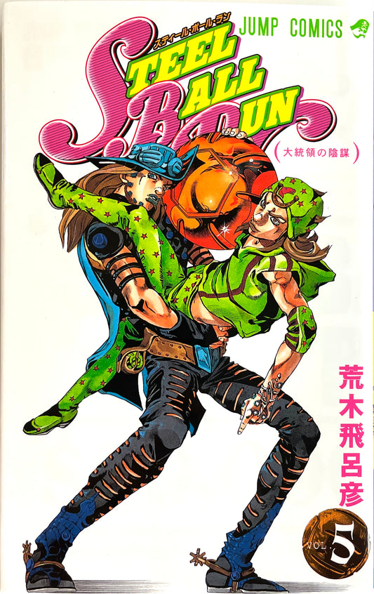 Steel Ball Run Vol.5-Official Japanese Edition