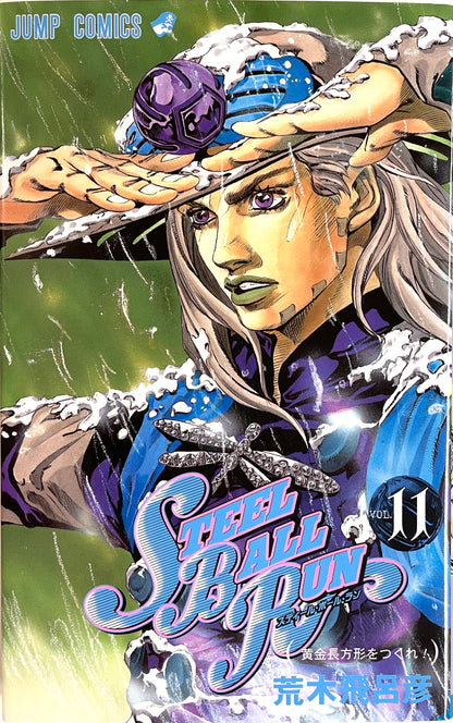 Steel Ball Run Vol.11-Official Japanese Edition