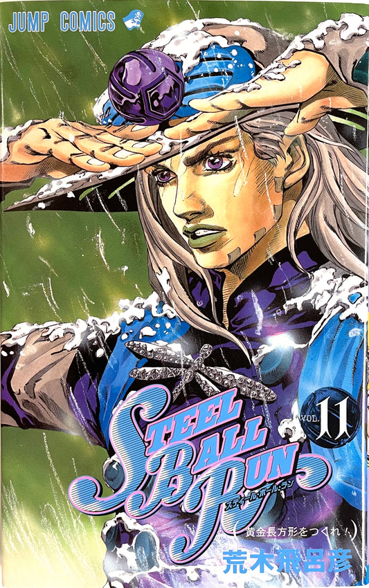 Steel Ball Run Vol.11-Official Japanese Edition