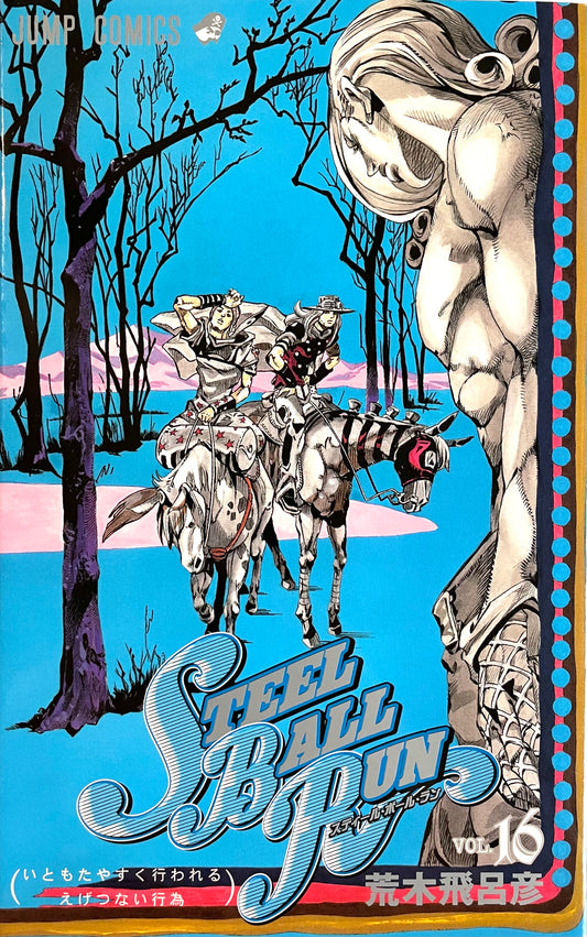 Steel Ball Run Vol.16-Official Japanese Edition