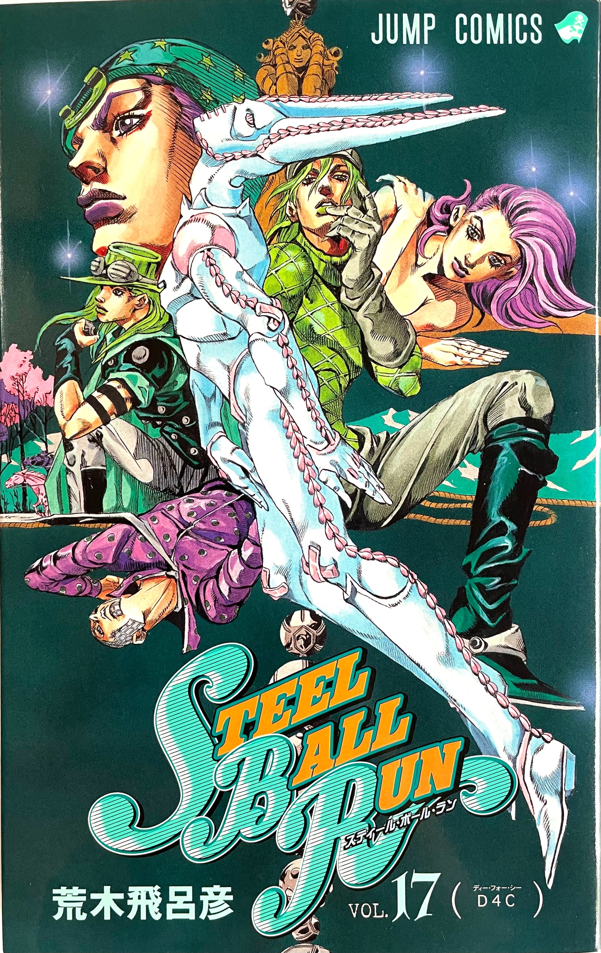 Steel Ball Run Vol.17-official Japanese Edition | Manga