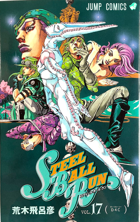 Steel Ball Run Vol.17-Official Japanese Edition