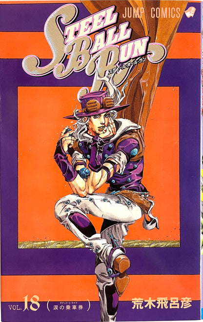 Steel Ball Run Vol.18-Official Japanese Edition