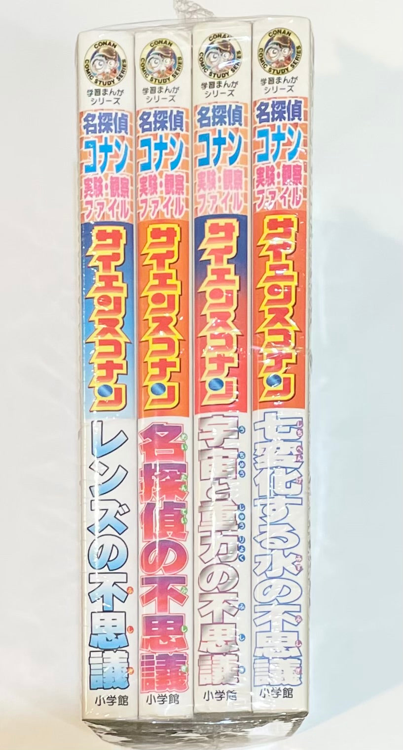 Case Closed Science Conan Set-Official Japanese Edition