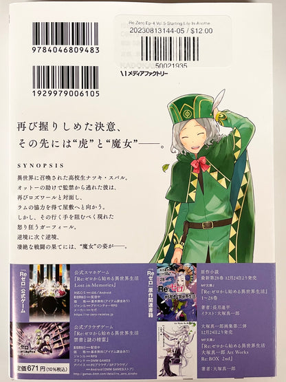 Re:Zero Ep-4 Vol.5-Starting Life In Another World-Official Japanese Edition