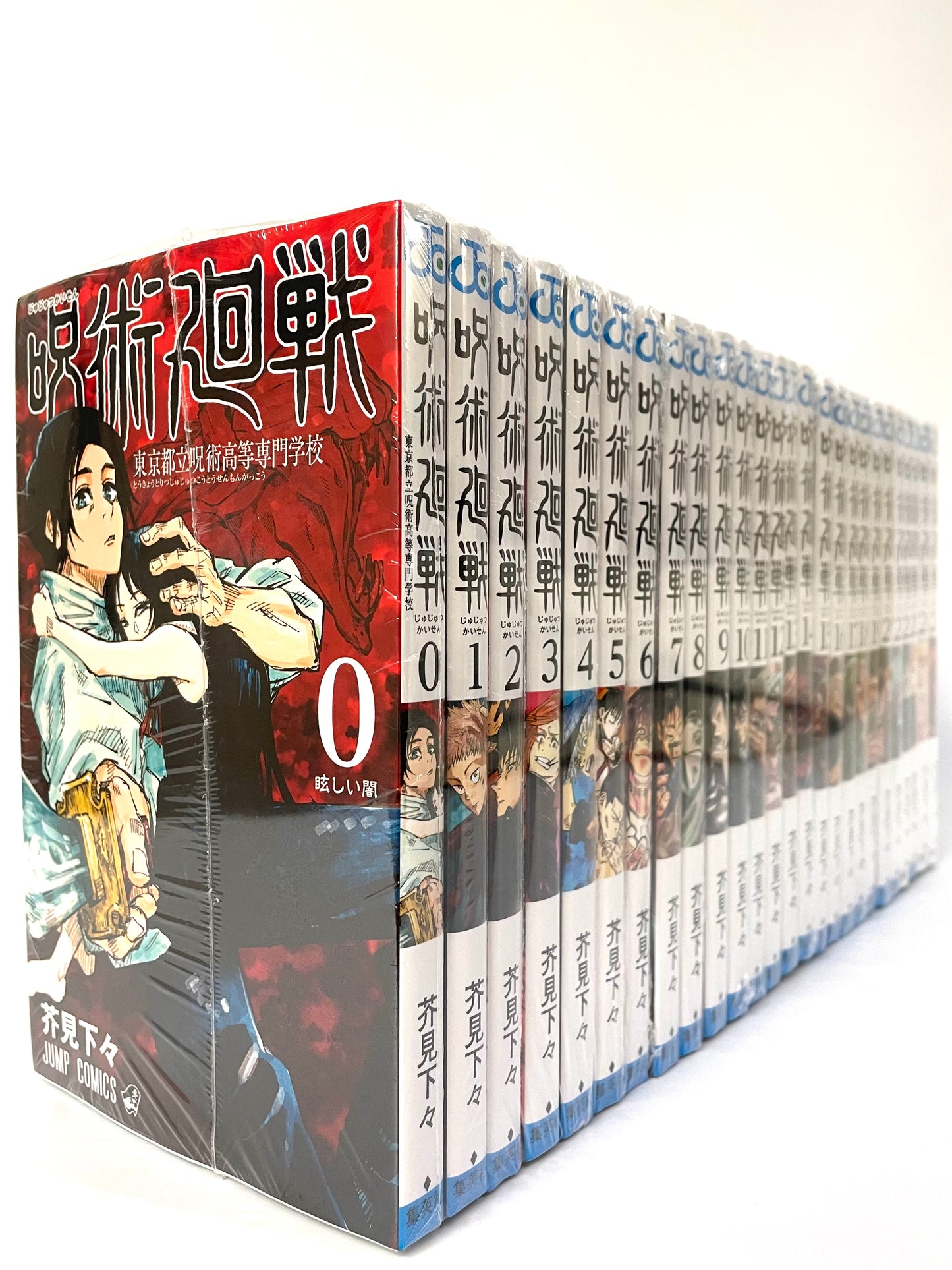 Jujutsu Kaisen Vol.0-25 BrandNewSet- Official Japanese Edition