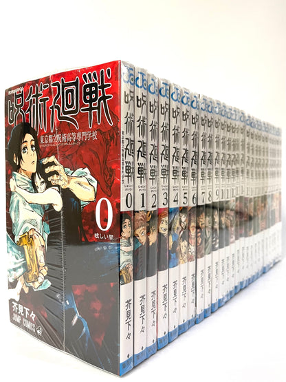 Jujutsu Kaisen Vol.0-25 BrandNewSet- Official Japanese Edition