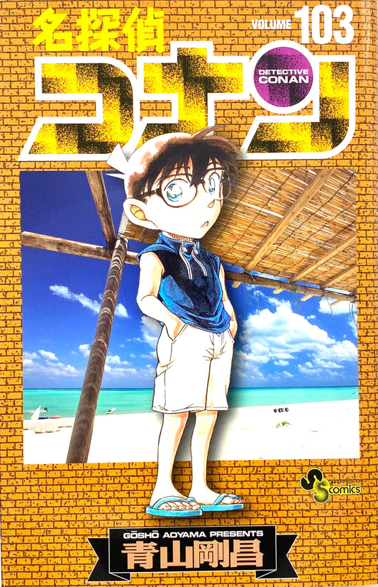 Case Closed Vol.103_NEW-Official Japanese Edition