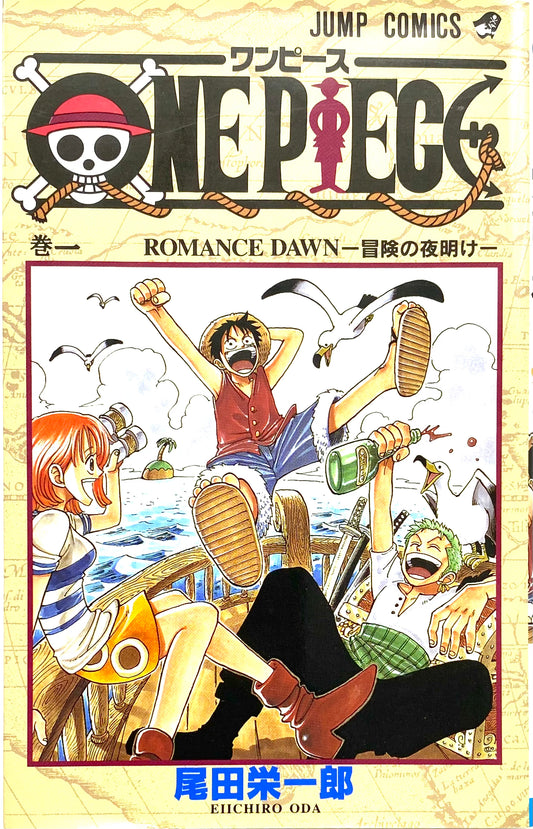 One Piece Vol.1-Official Japanese Edition