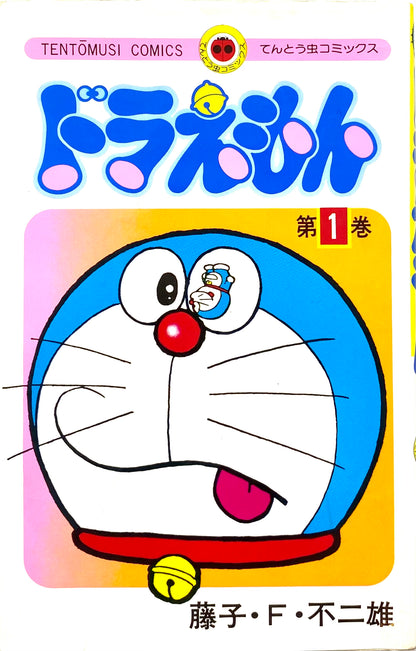 Doraemon Vol.1-Official Japanese Edition