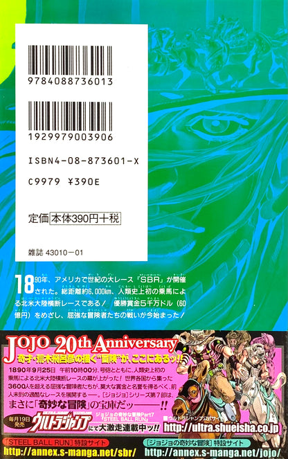 Steel Ball Run Vol.1-Official Japanese Edition