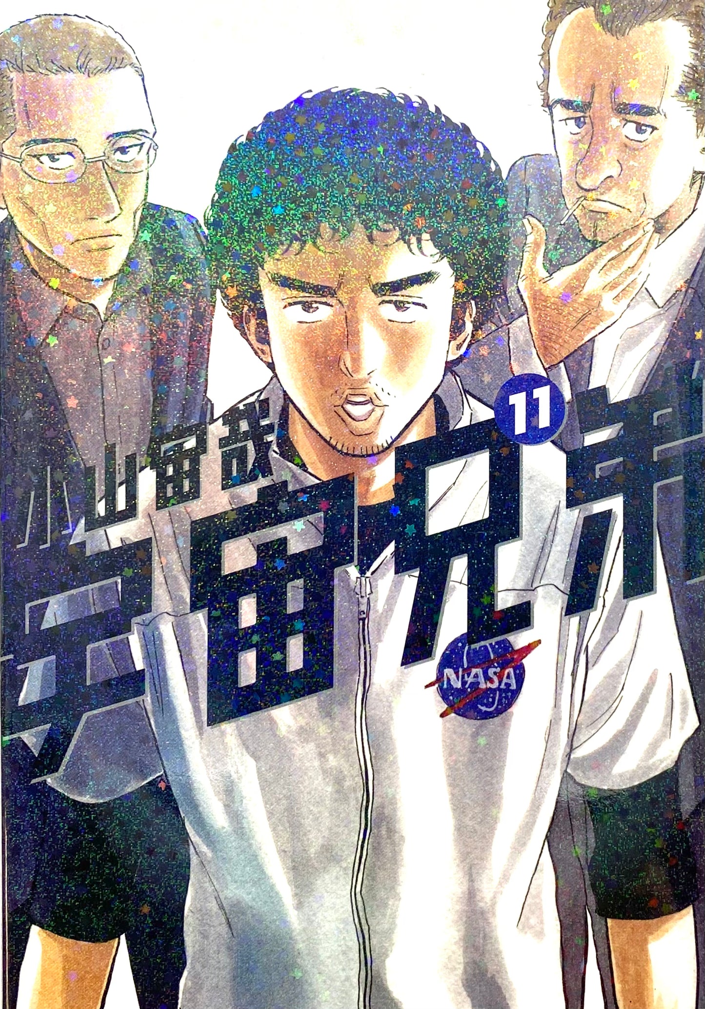 Space Brothers Vol.11-Official Japanese Edition