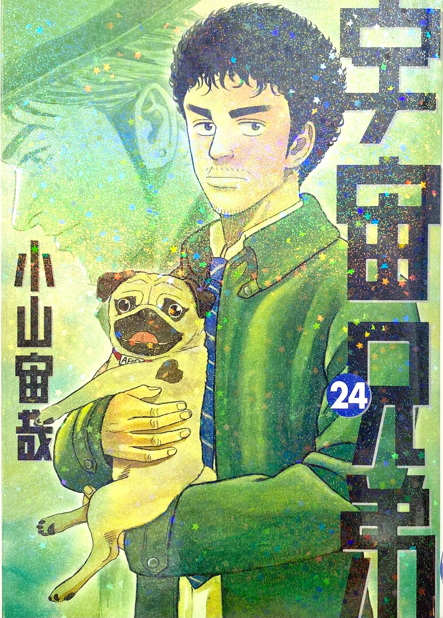 Space Brothers Vol.24-Official Japanese Edition