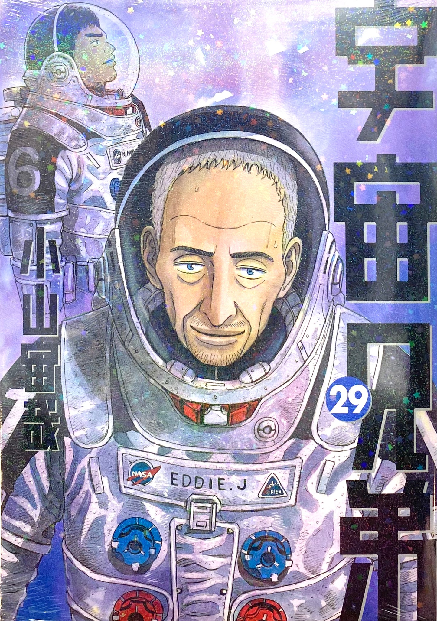 Space Brothers Vol.29_NEW-Official Japanese Edition