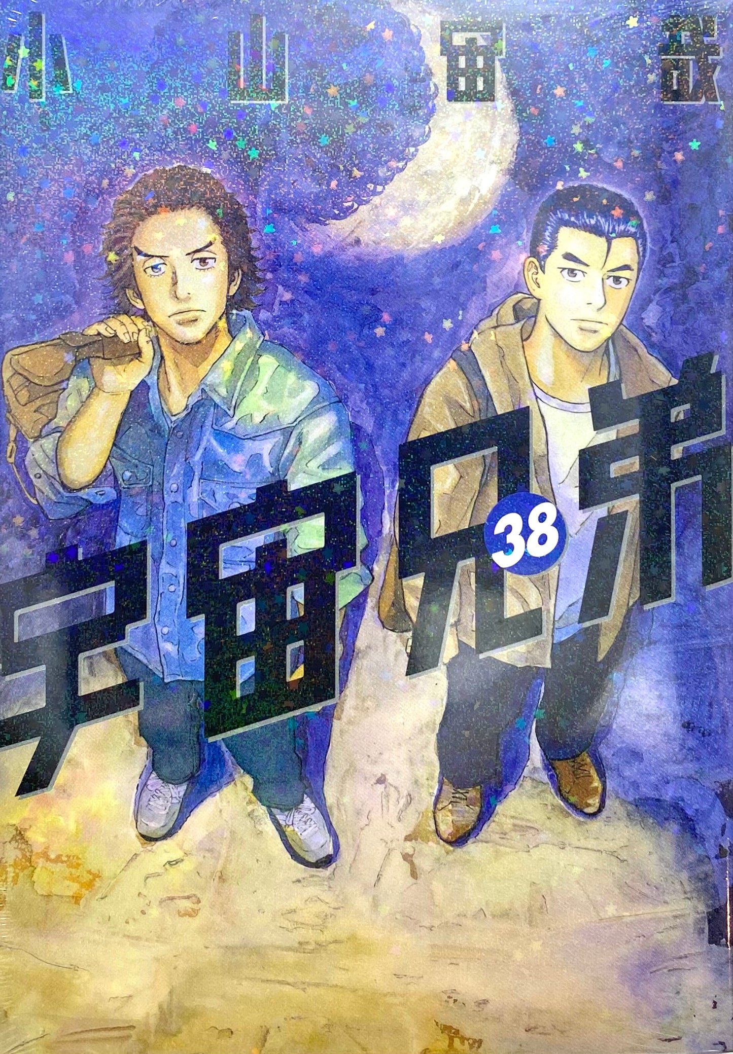 Space Brothers Vol.38_NEW-Official Japanese Edition