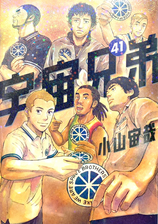 Space Brothers Vol.41_NEW-Official Japanese Edition