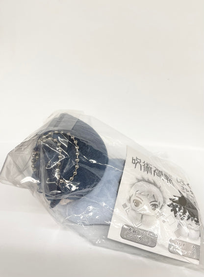 Jujutsu Plush Fushiguro Blue