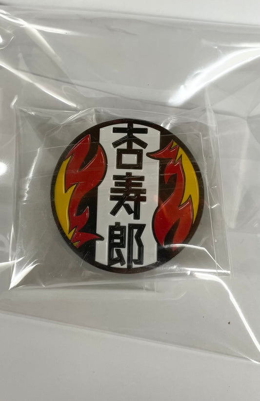 Pin Kyojuro