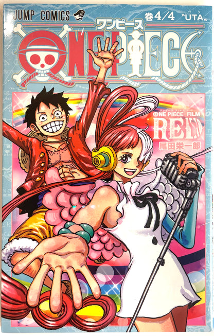 ONE PIECE Vol.4/4-Official Japanese Edition