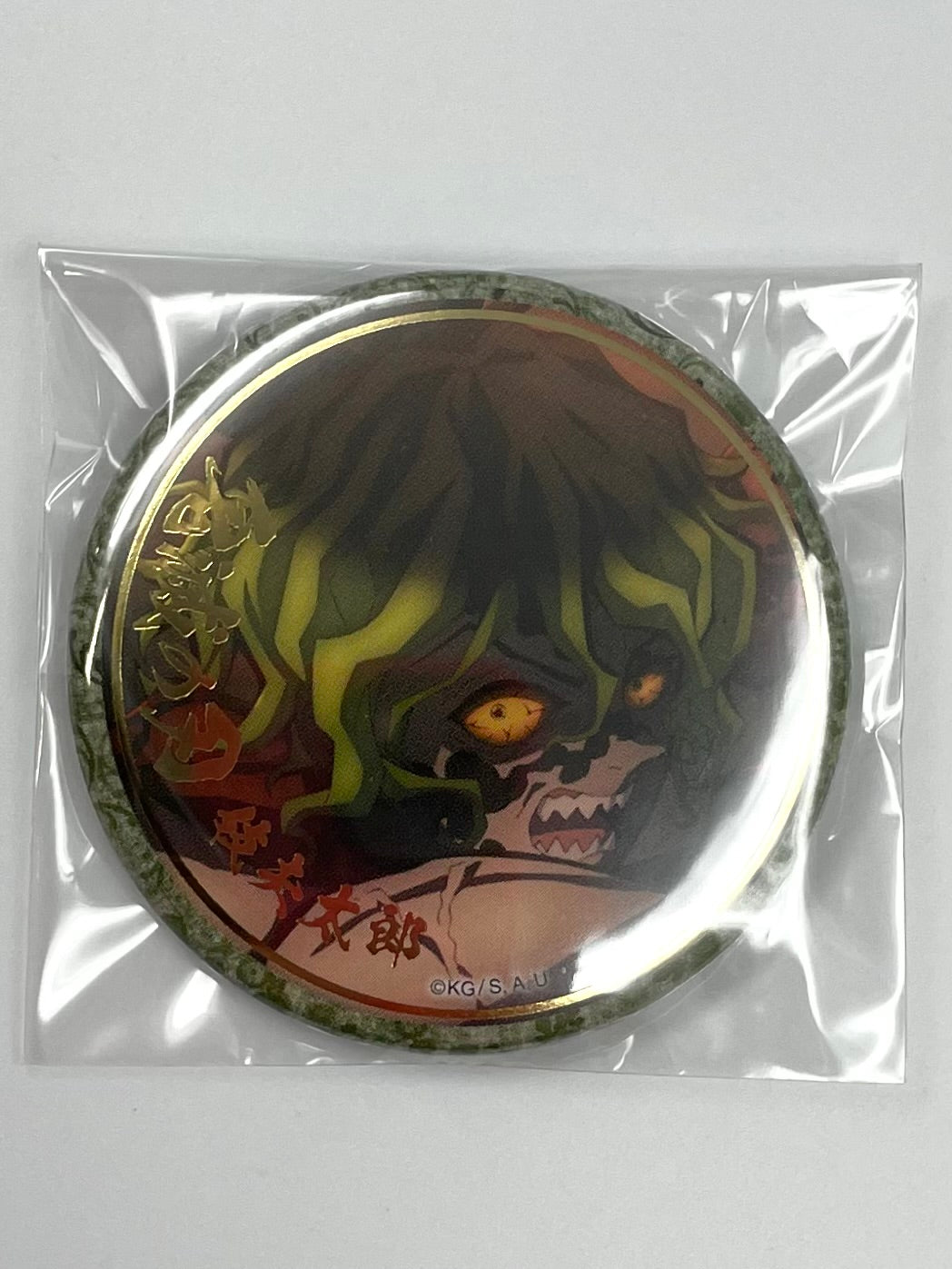 Trading Pin Badge Demon Slayer Gyutaro