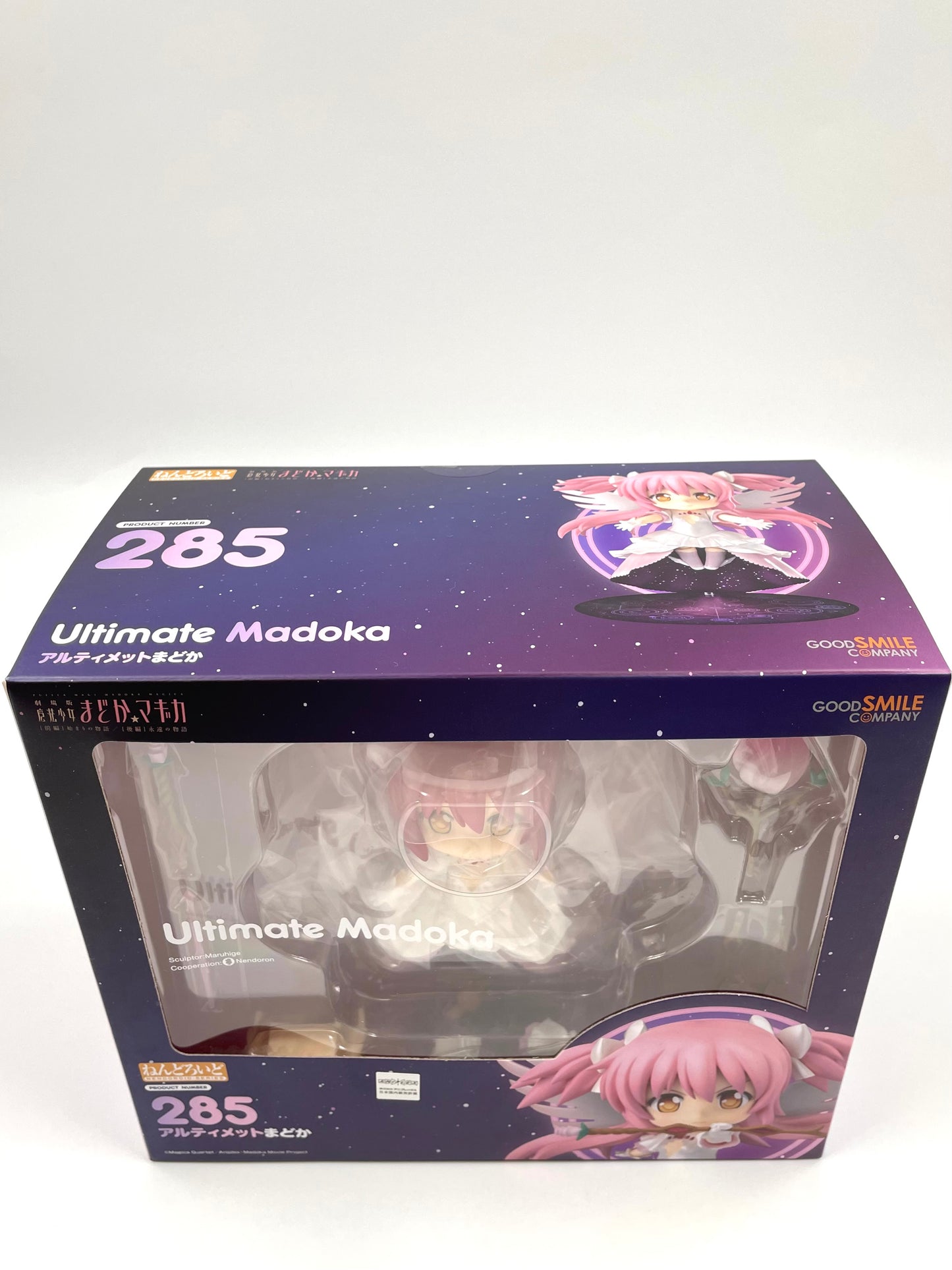 Nendoroid Ultimate Madoka