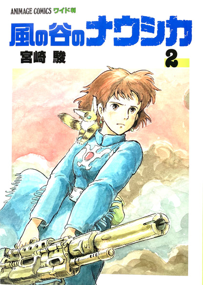 Nausicaä of the Valley of the Wind Vol.1-7 Box Set-Official Japanese Edition