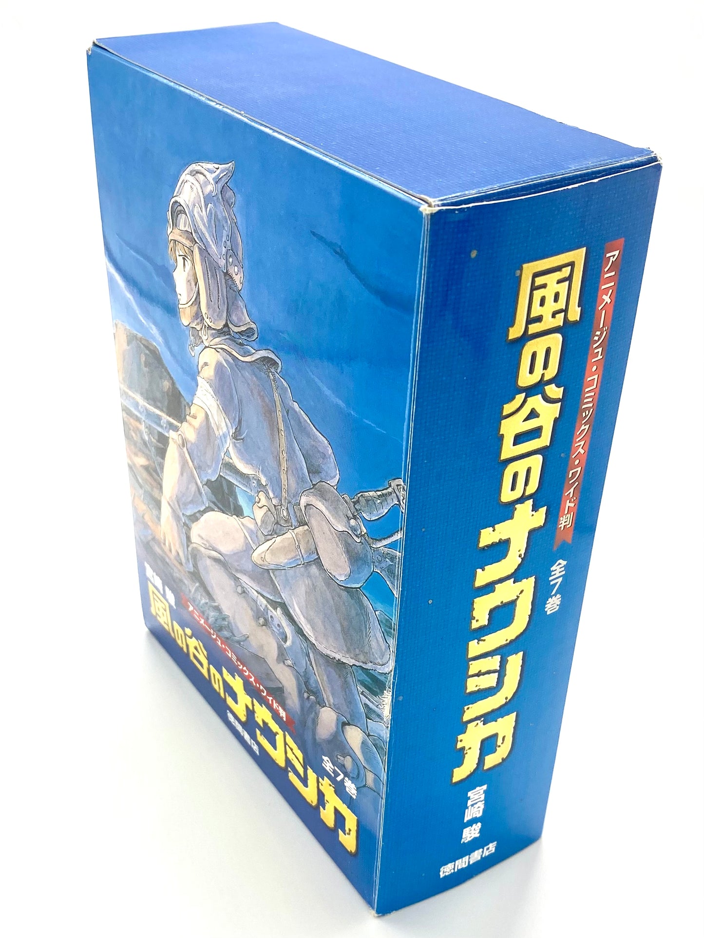 Nausicaä of the Valley of the Wind Vol.1-7 Box Set-Official Japanese Edition