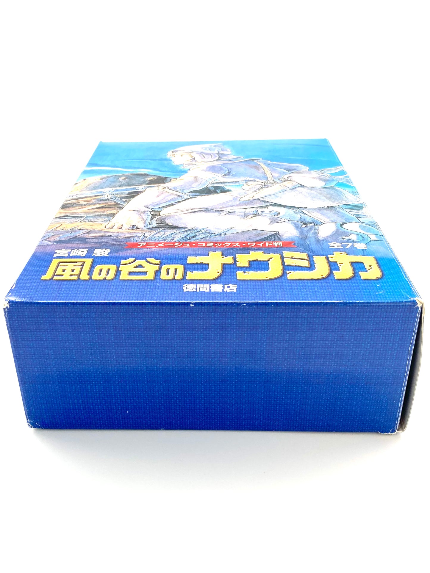 Nausicaä of the Valley of the Wind Vol.1-7 Box Set-Official Japanese Edition