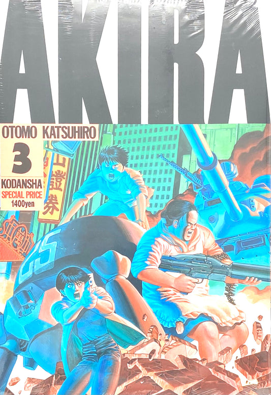 Akira Deluxe Edition Vol.3_NEW-Official Japanese Edition