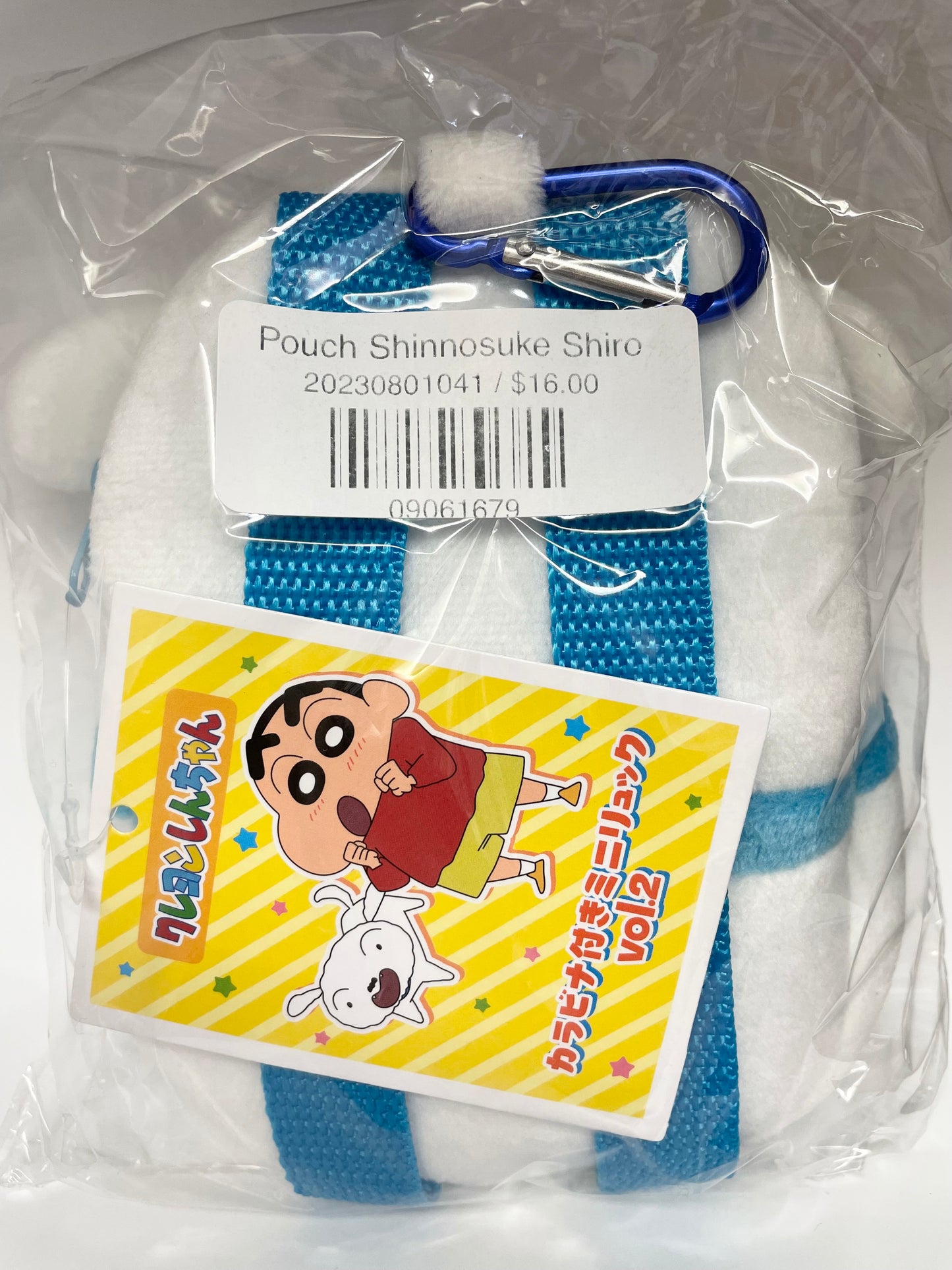 Pouch Shinnosuke Shiro