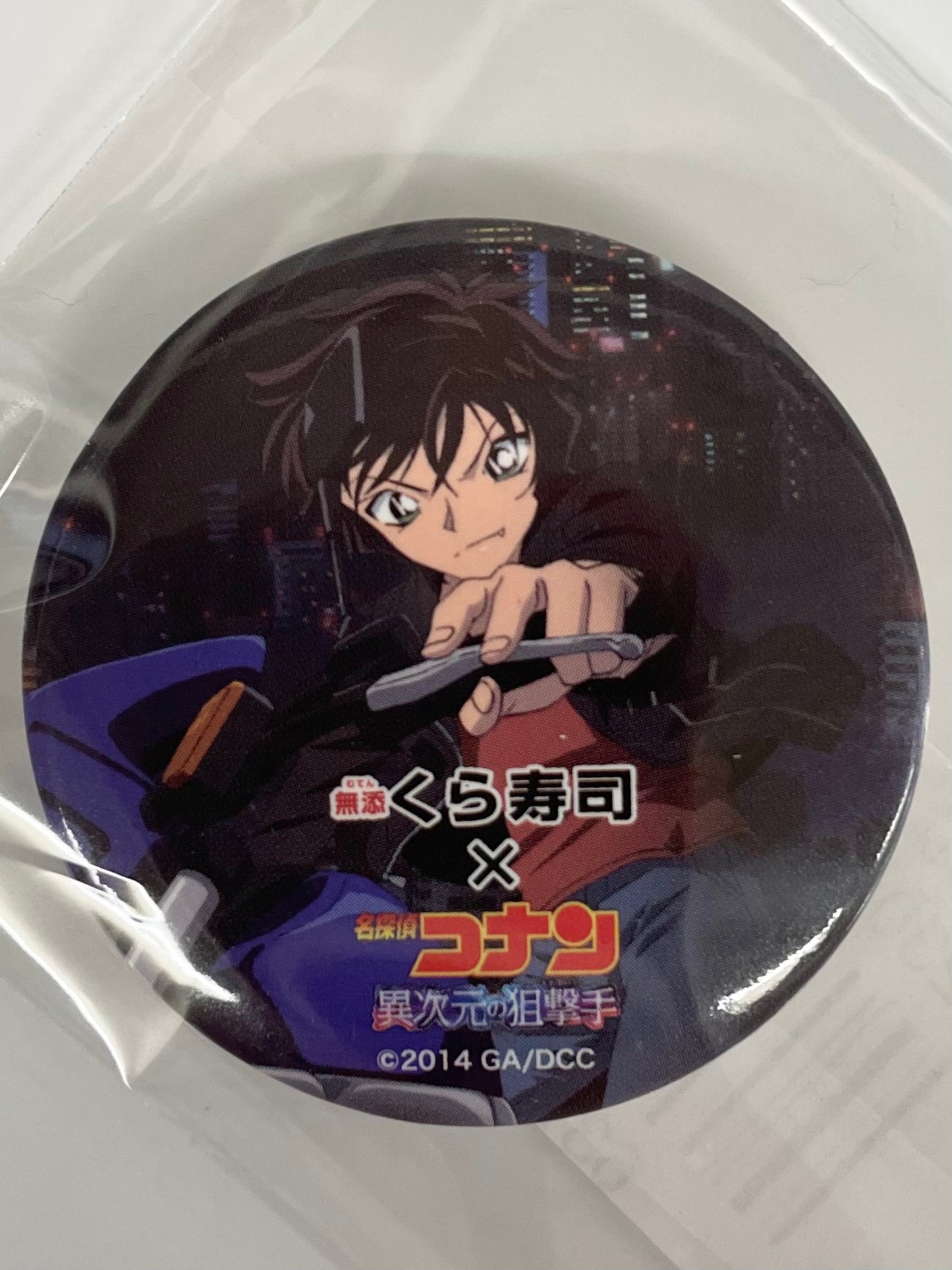 Trading Collectible Badge Conan KuraSushi