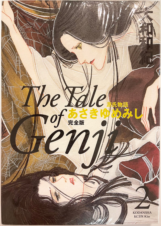 The Tale of Genji Vol.2-Official Japanese Edition