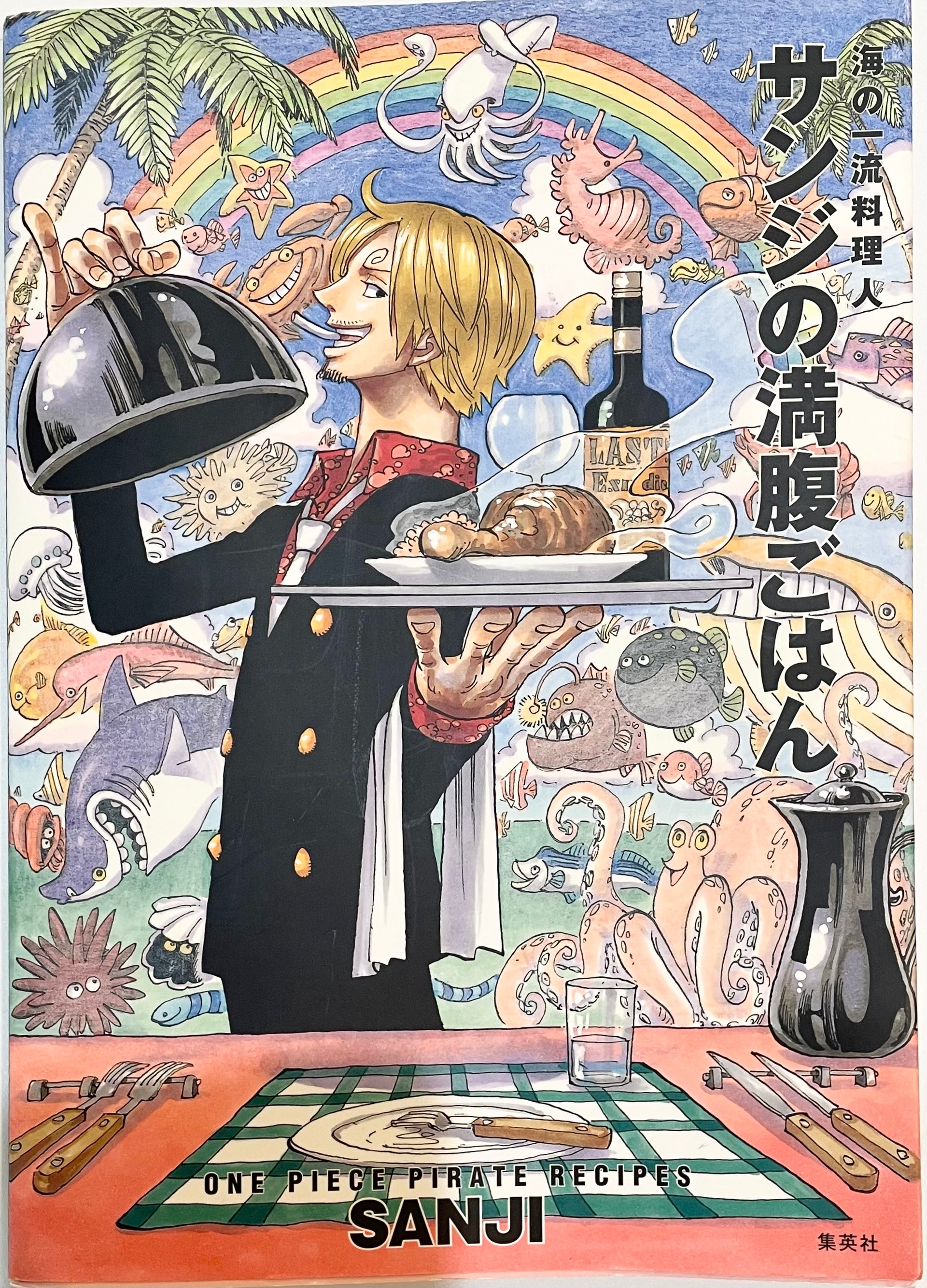 One Piece: Pirate Recipes