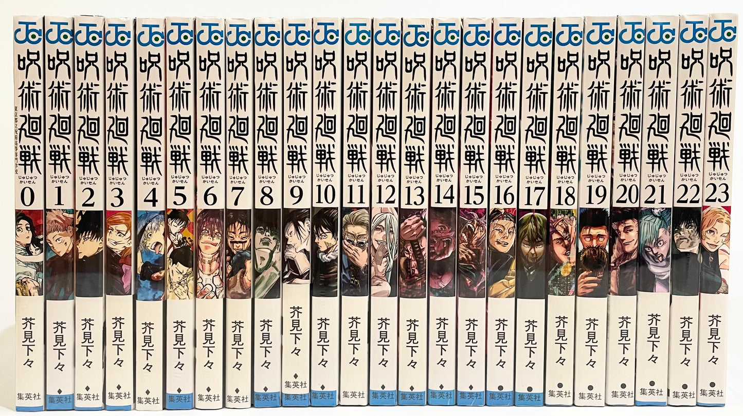 Jujutsu Kaisen Vol. 23