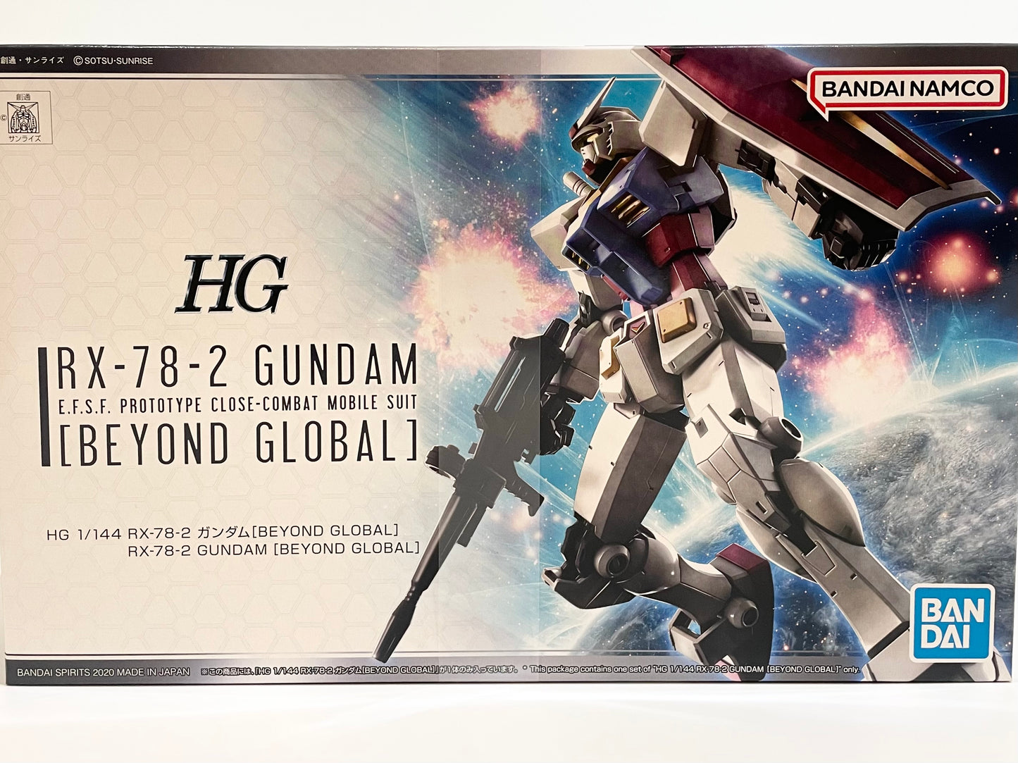 Plastic model Kit HG Gundam RX-78-2 GUNDAM