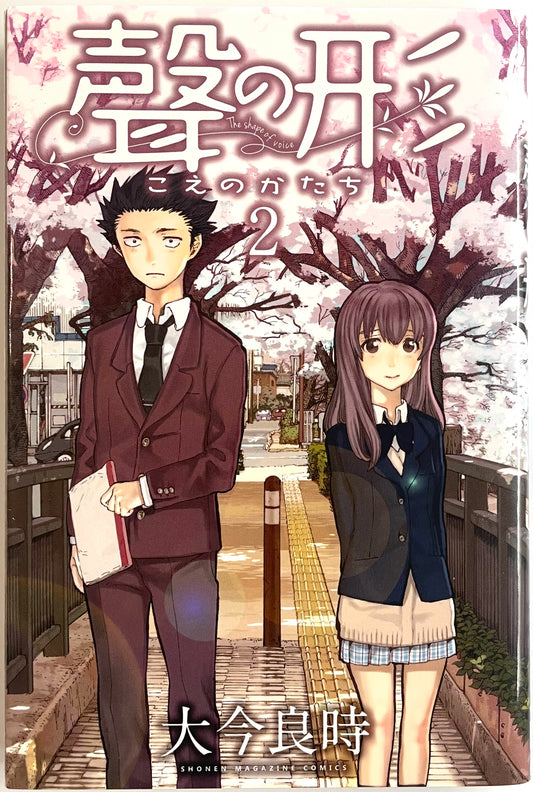 A Silent Voice Vol.2-Official Japanese Edition