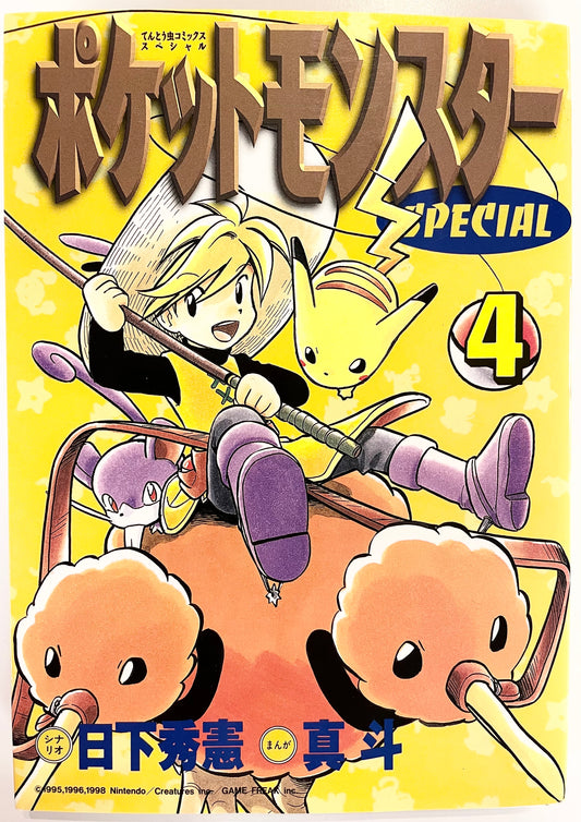 Pokémon  Special Vol.4-Official Japanese Edition