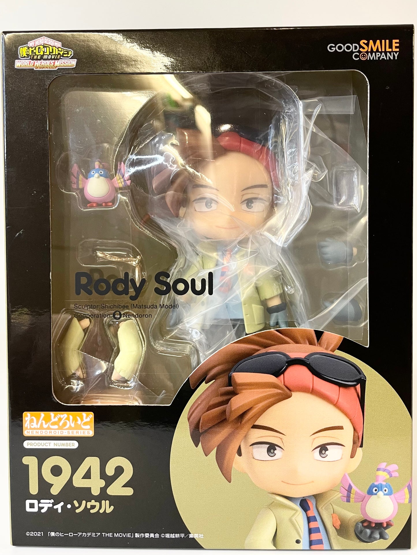 Nendoroid My Hero Academia Rody Soul – Mangamon