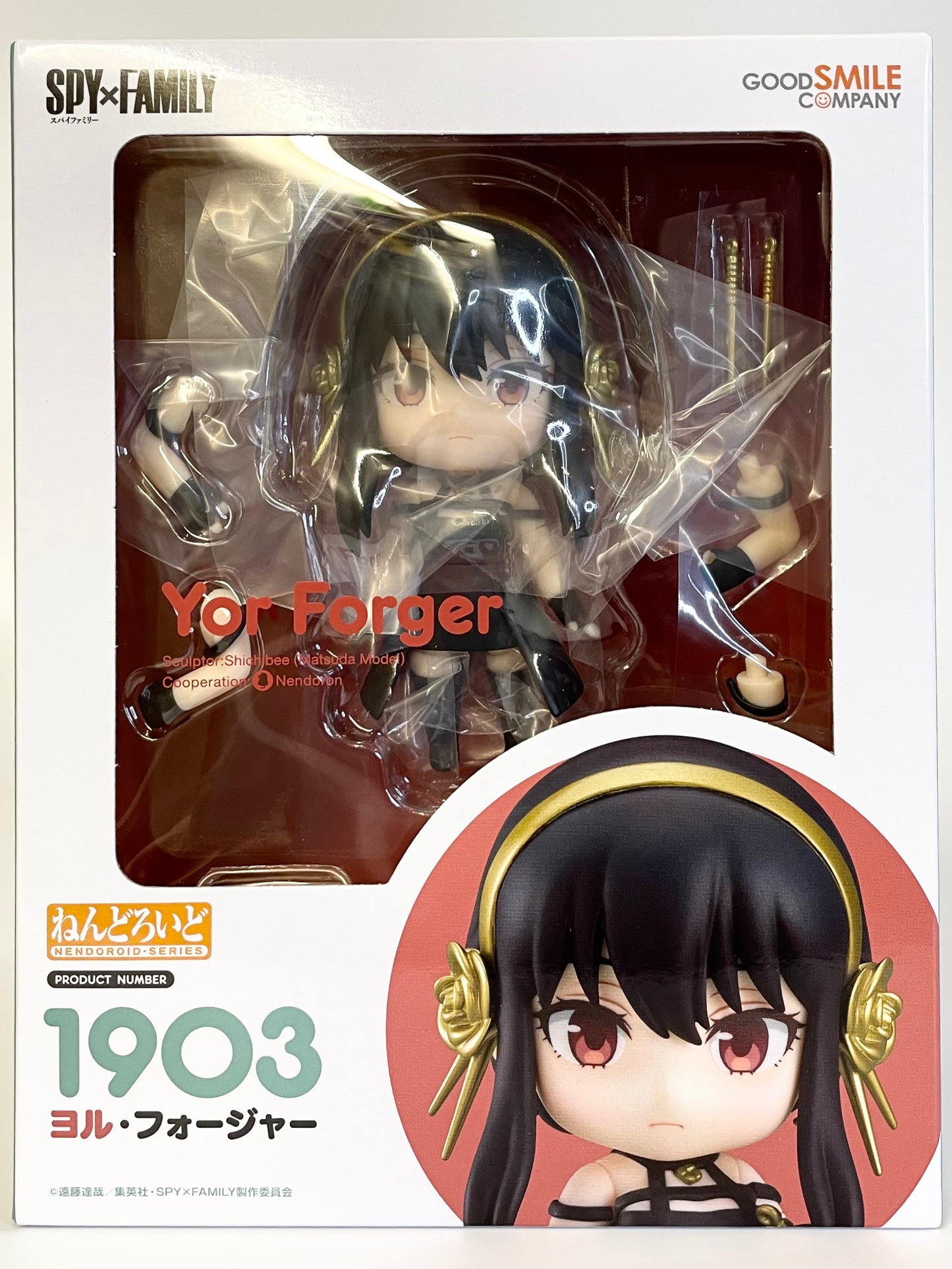 Nendoroid SpyXFamily Yor Forger