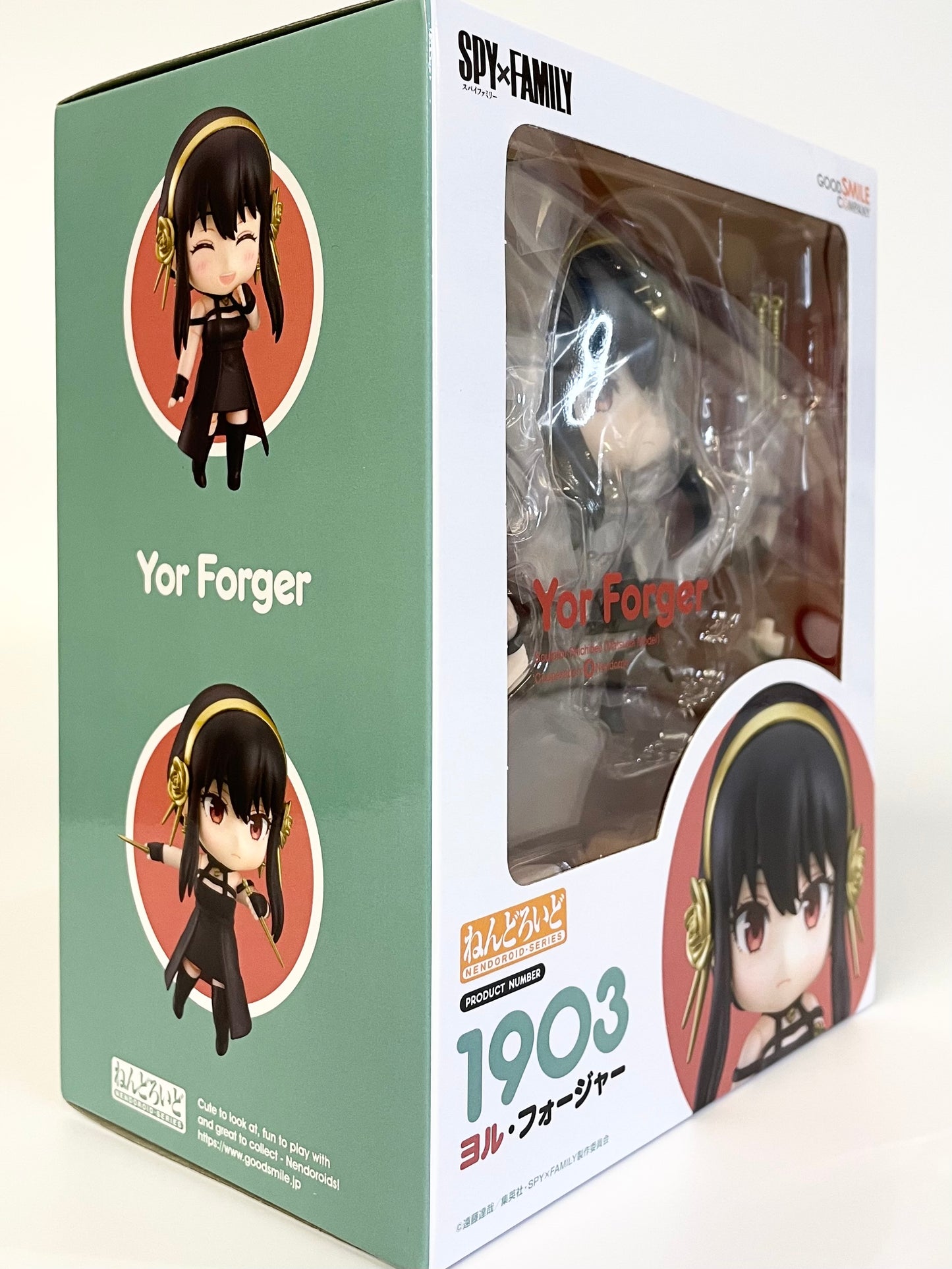 Nendoroid SpyXFamily Yor Forger