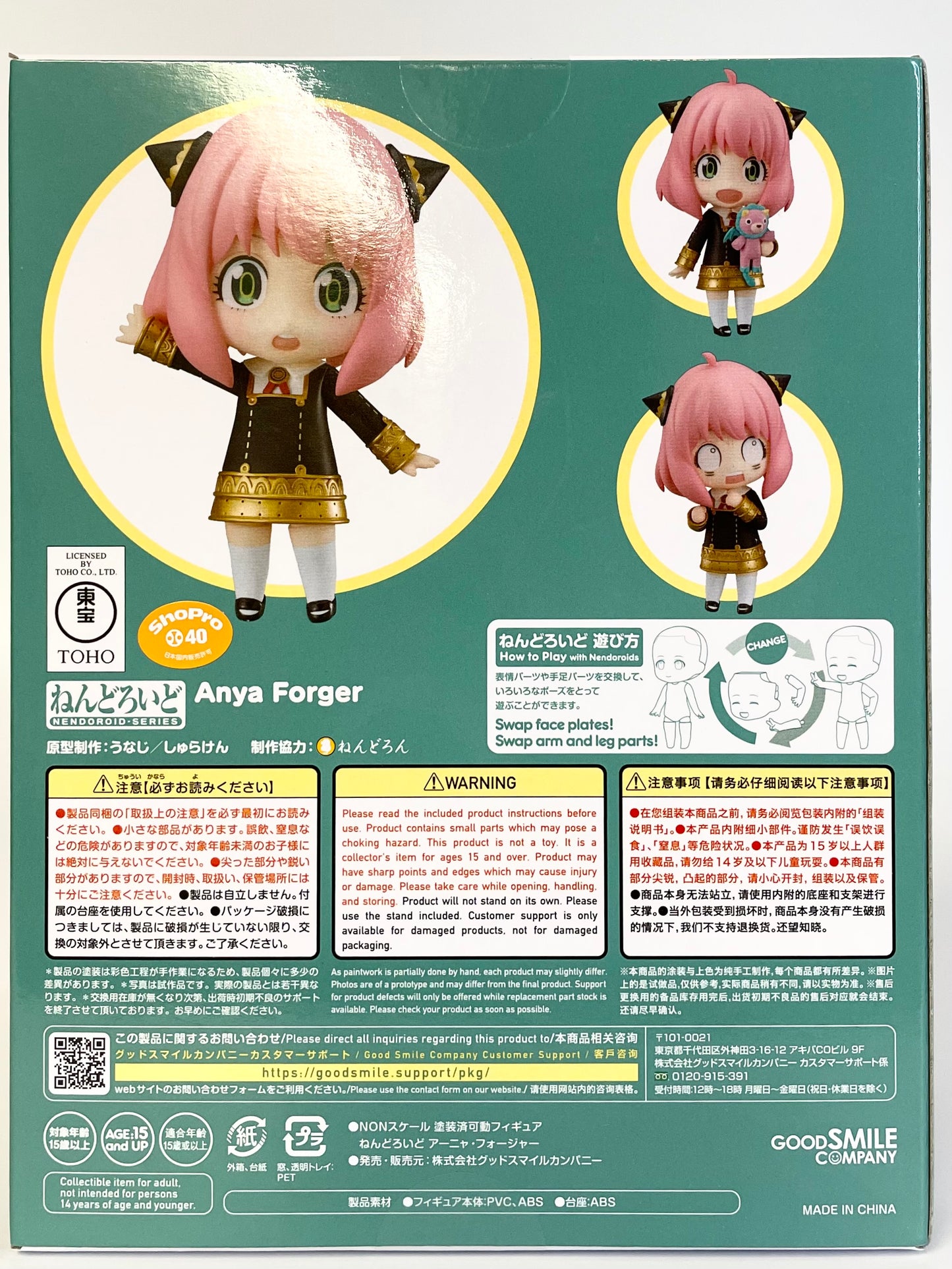 Nendoroid SpyXFamily Anya Forger