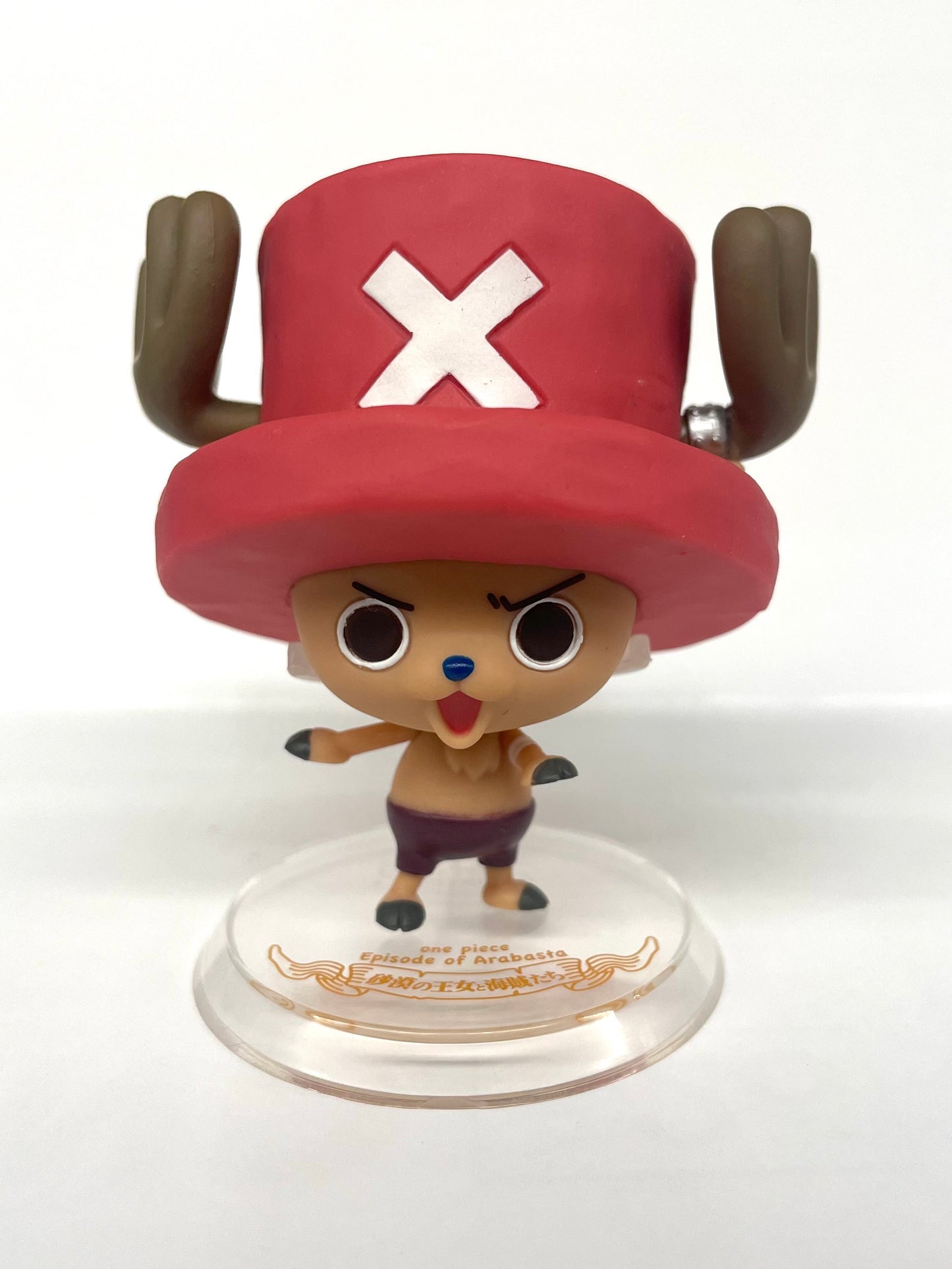 Figure Chopper