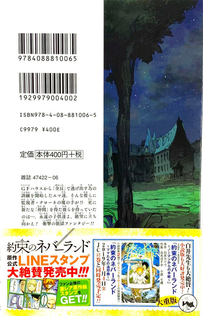 The Promised Neverland Vol.2-Official Japanese Edition