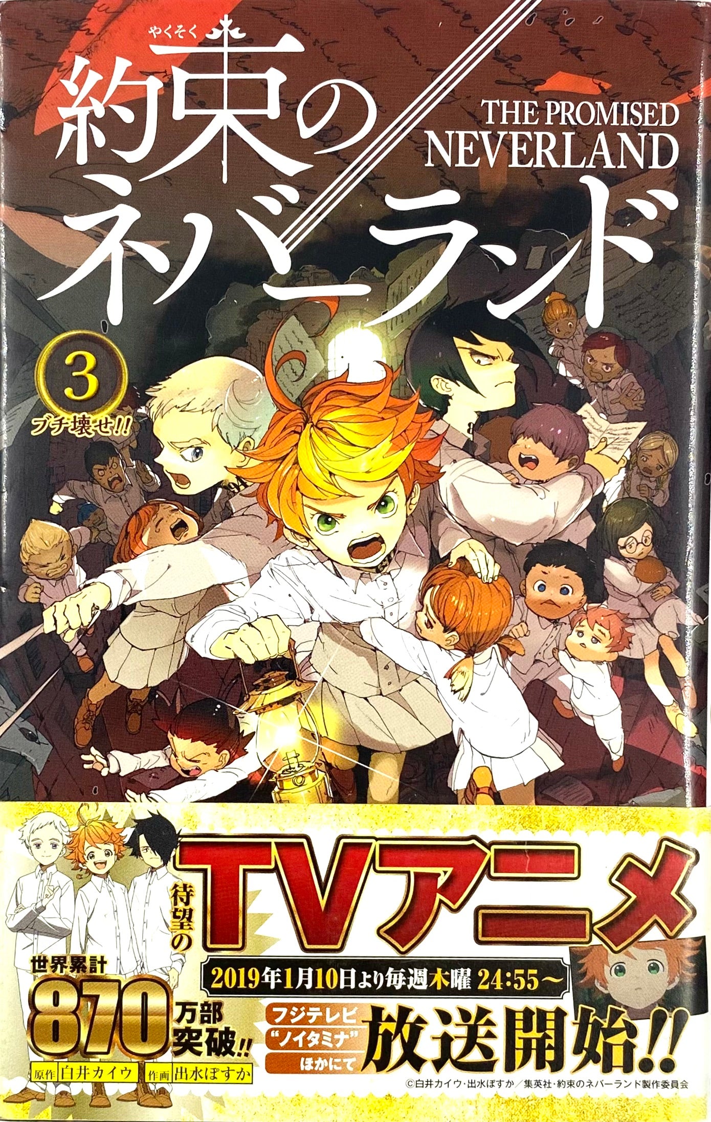 The Promised Neverland Vol.3-Official Japanese Edition