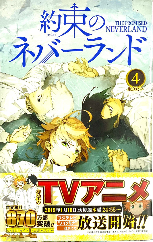 The Promised Neverland Vol.4-Official Japanese Edition