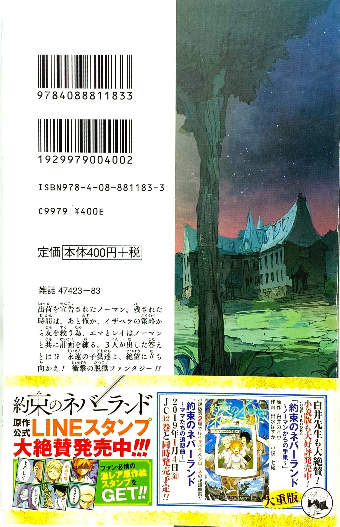 The Promised Neverland Vol.4-Official Japanese Edition